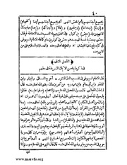 الصفحة التالية &larr;