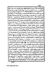 الصفحة التالية &larr;