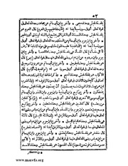 الصفحة التالية &larr;