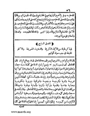 الصفحة التالية &larr;