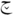 Hah with small v below.png