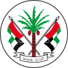 درع إِمَارَة ٱلشَّارِقَة