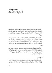 الصفحة التالية &larr;