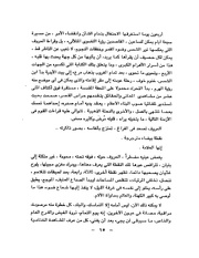 الصفحة التالية &larr;
