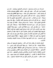 الصفحة التالية &larr;