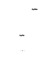 الصفحة التالية &larr;