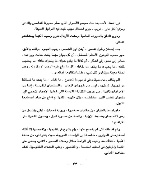ملف:Dsew.pdf