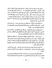 الصفحة التالية ←