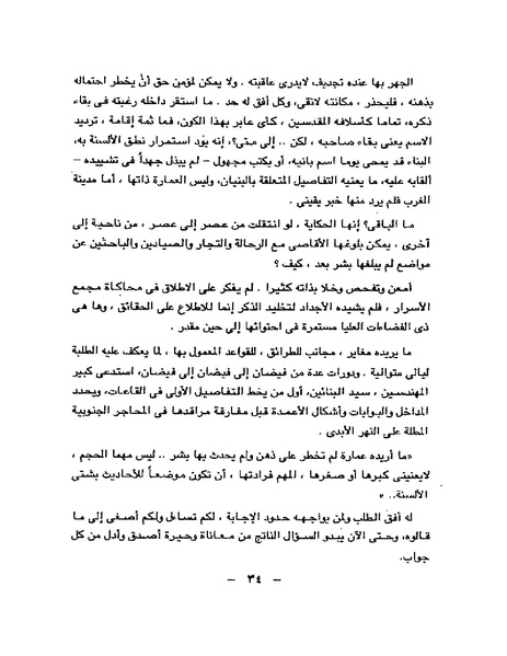 ملف:Dsew.pdf