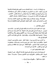 الصفحة التالية ←