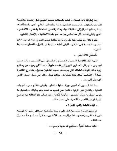ملف:Dsew.pdf