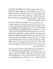 الصفحة التالية ←