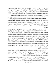 الصفحة التالية ←