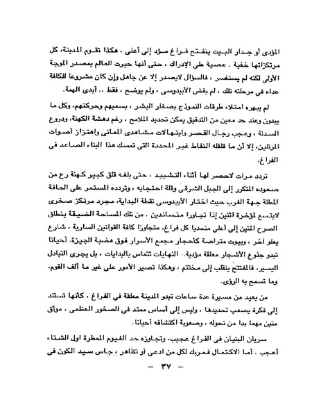 ملف:Dsew.pdf