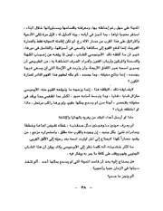 الصفحة التالية ←