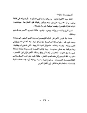 الصفحة التالية ←