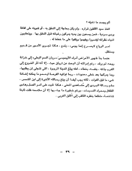ملف:Dsew.pdf