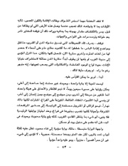الصفحة التالية ←