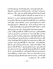 الصفحة التالية ←