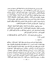 الصفحة التالية ←