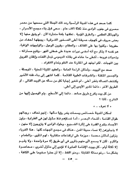 ملف:Dsew.pdf