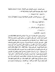 الصفحة التالية ←
