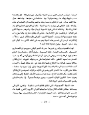 الصفحة التالية ←