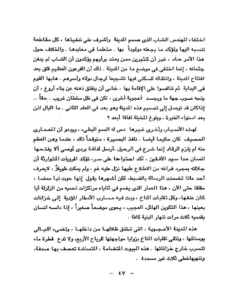 ملف:Dsew.pdf