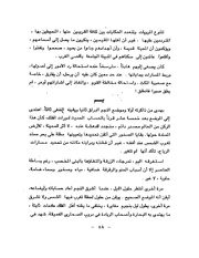 الصفحة التالية ←