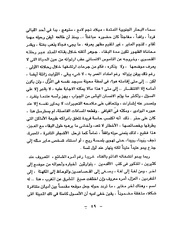 الصفحة التالية &larr;