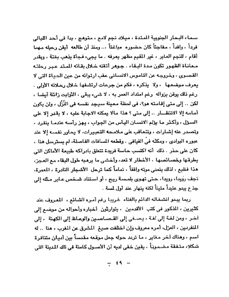 ملف:Dsew.pdf