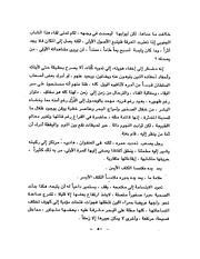 الصفحة التالية ←