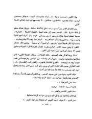 الصفحة التالية ←