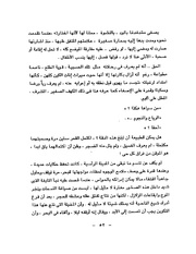 الصفحة التالية ←