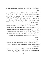 الصفحة التالية ←