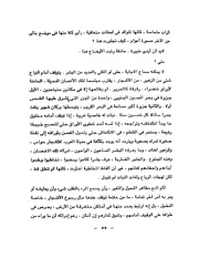 الصفحة التالية ←