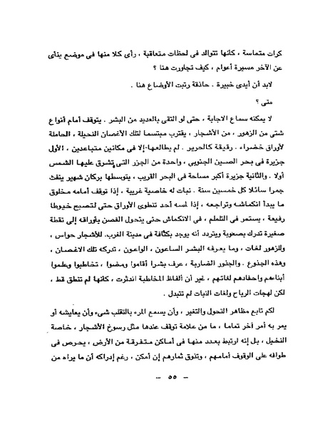 ملف:Dsew.pdf