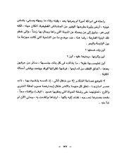 الصفحة التالية ←