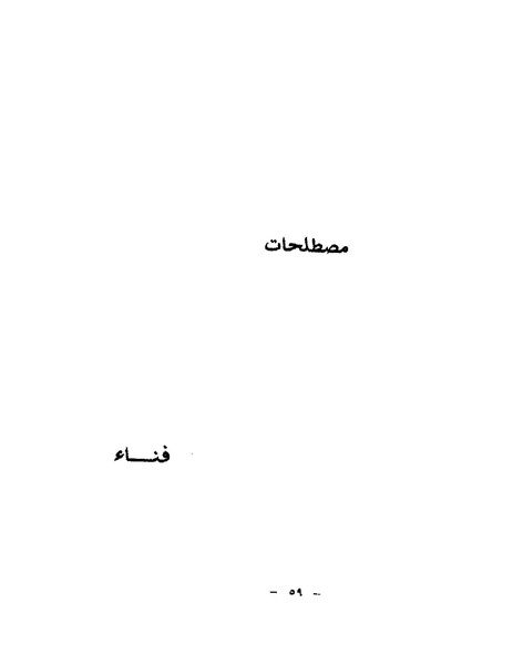 ملف:Dsew.pdf