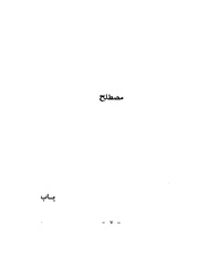الصفحة التالية &larr;