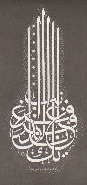 Mohdabd9.jpg