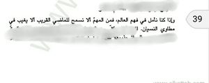 أقتباس.