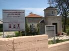 Manastir Dobrićevo 2 - Bileća NKD254 42.817815, 18.413309.jpg