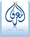 تصغير للنسخة بتاريخ 14:25، 11 يناير 2010