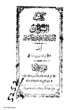 5252 Al Sudan bain Gordon 004.tif