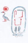 Cartouche Senebkay by Khruner.jpg