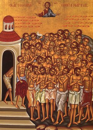 FortyMartyrsofSebaste.JPG
