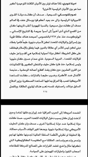 حوار