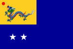 Imperial Chinese Navy Vice Admiral's Flag (1909-1911).svg