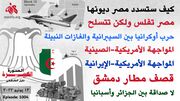 الصورة الكبيرة 12-6-2022، رقم 1.jpg